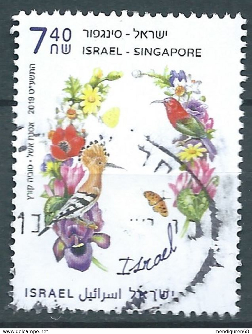 ISARAEL 2019 HOOPOE, CRIMSON SUNBIRD & NATIVE FLORA USED SC 2223 YT 2590 - Used Stamps (without Tabs)