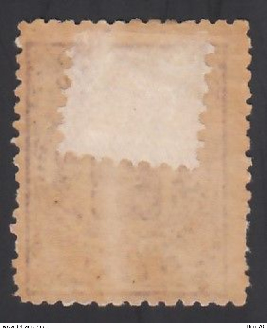 Nederland. 1869-71  Yvert. 18 MH - Unused Stamps