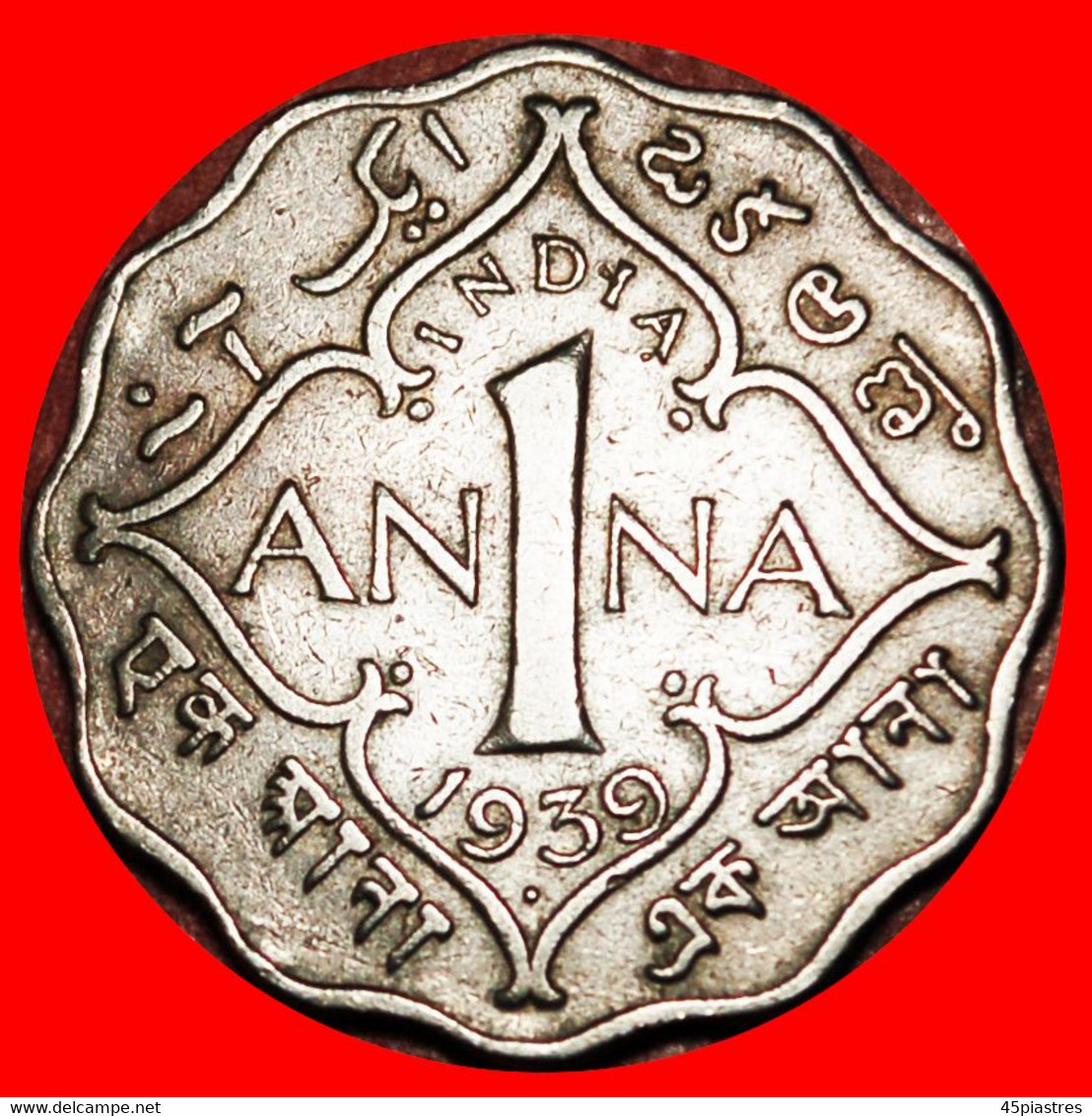 * BOMBAY (1938-1942): INDIA ★ 1 ANNA 1939! GEORGE VI (1937-1952) LOW START ★ NO RESERVE! - India