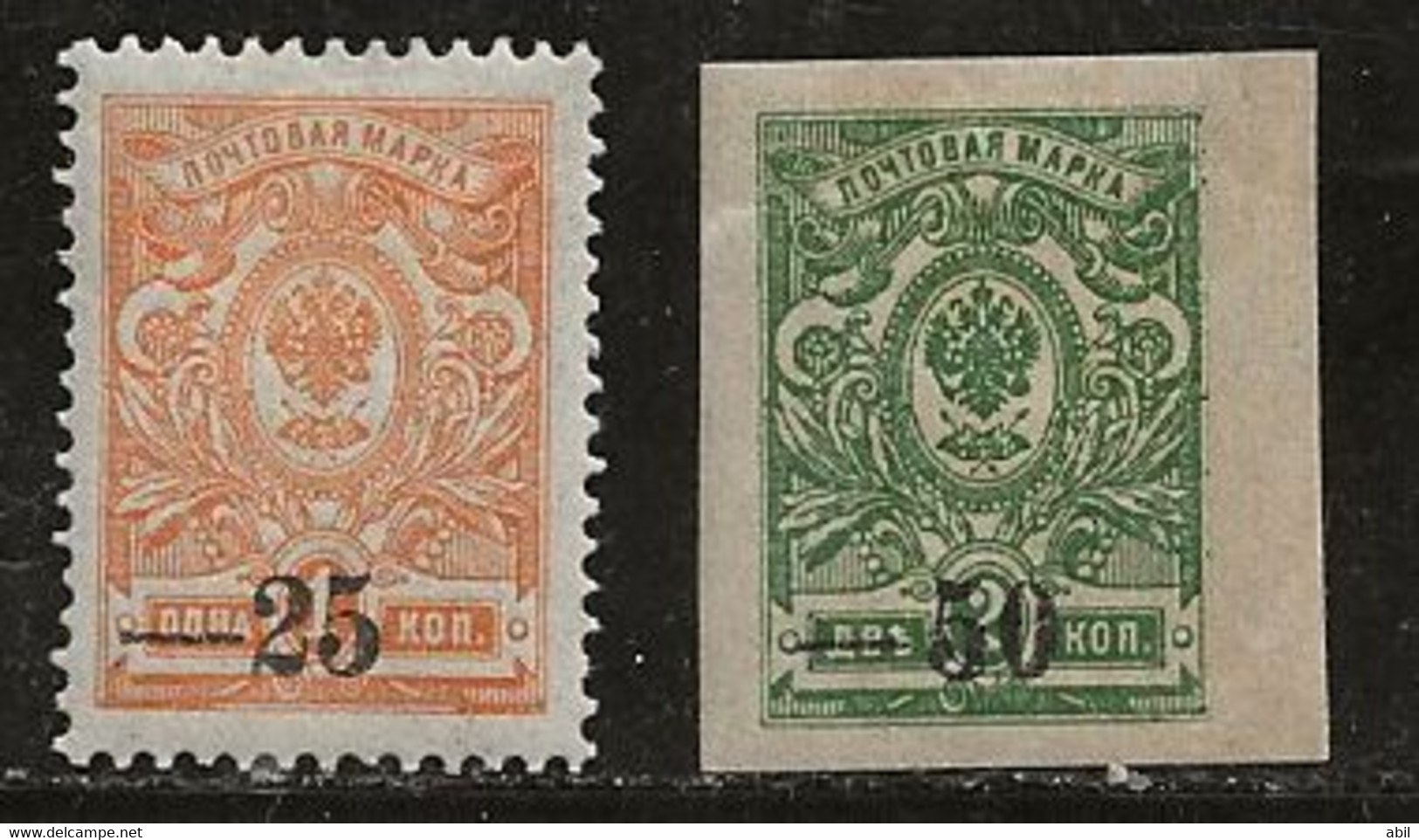 Russie 1919 N° Y&T :  15 Et 25 * - Zuid-Russisch Leger