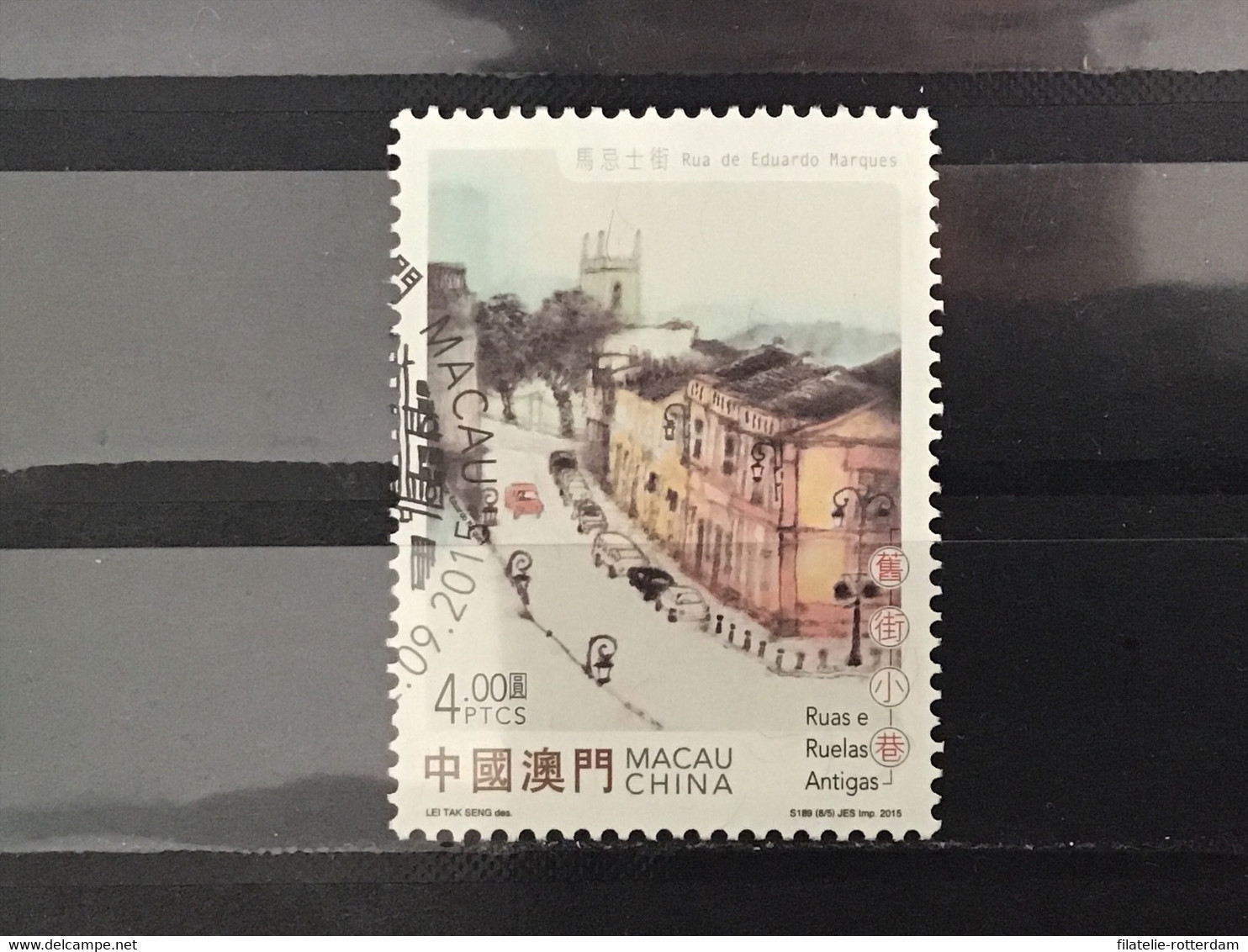 Macau - Stadsgezichten (4) 2015 - Used Stamps