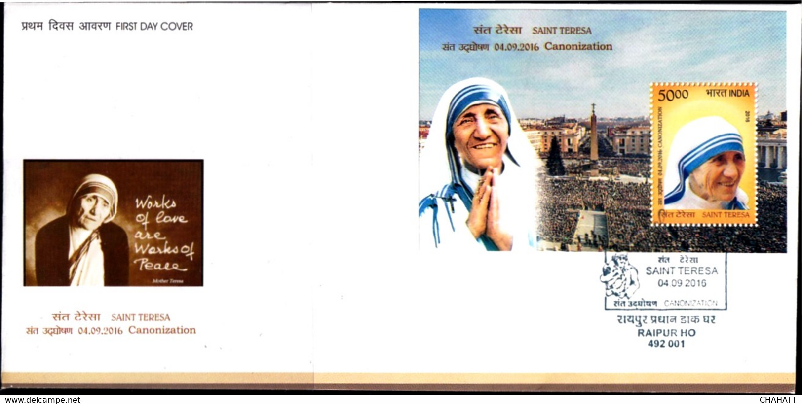 MOTHER TERESA- MS ON FDC- INDIA-2016-FC2-161 - Madre Teresa