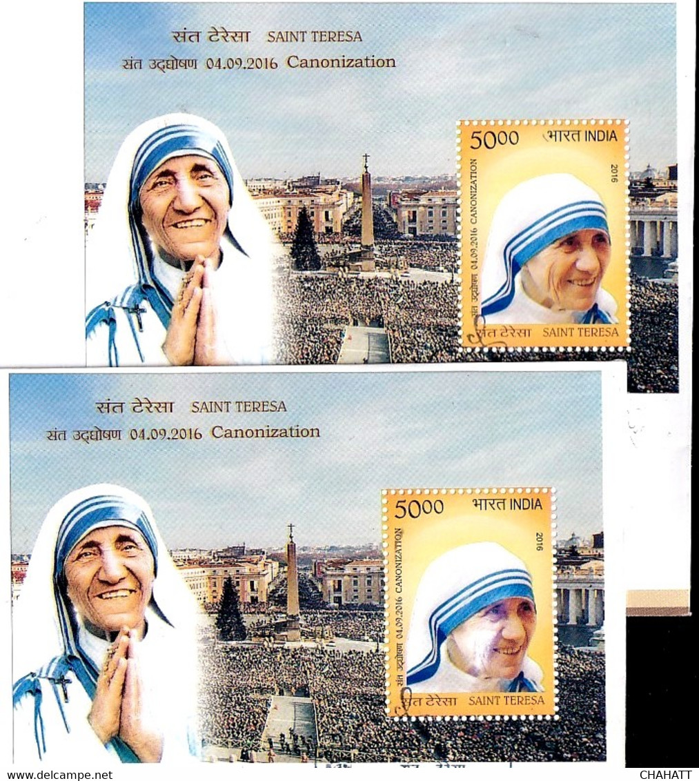MOTHER TERESA- MS ON FDCs2 X FDCs- ERROR- COLOR PARTIALLY OMITTED-INDIA-2016-FC2-161 - Mère Teresa