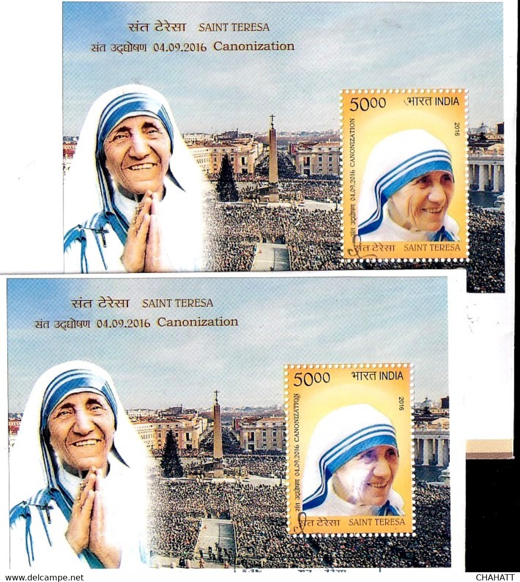 MOTHER TERESA- MS ON FDCs2 X FDCs- ERROR- COLOR PARTIALLY OMITTED-INDIA-2016-FC2-161 - Madre Teresa