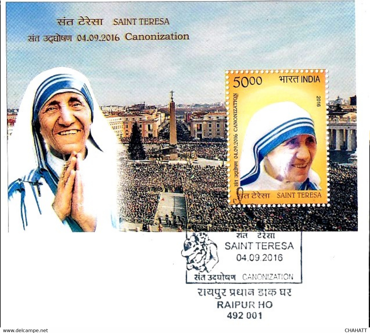 MOTHER TERESA- MS ON FDCs2 X FDCs- ERROR- COLOR PARTIALLY OMITTED-INDIA-2016-FC2-161 - Madre Teresa