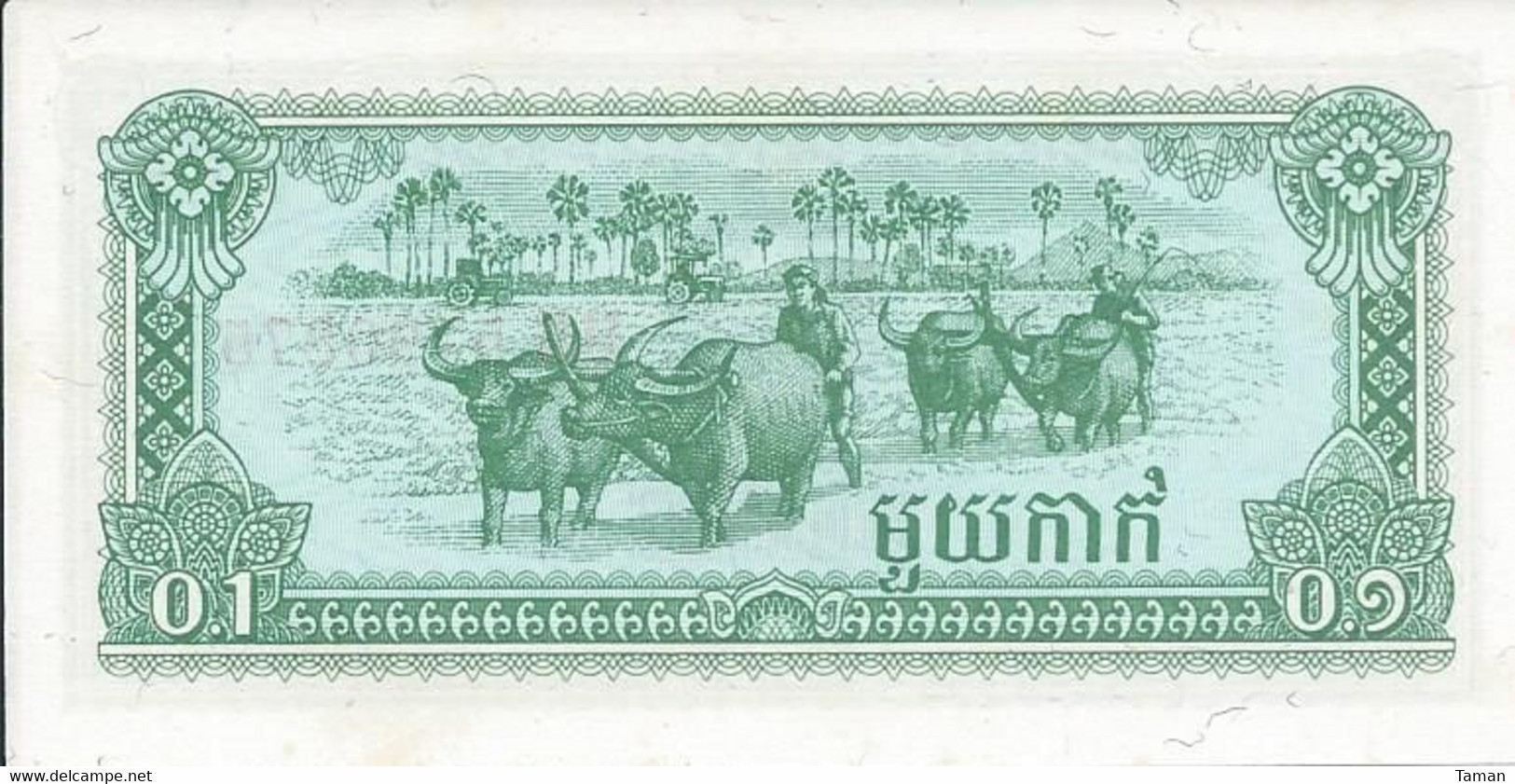 CAMBODGE   -  0,1 Riel  1979  -- UNC --    Cambodia - Cambodia