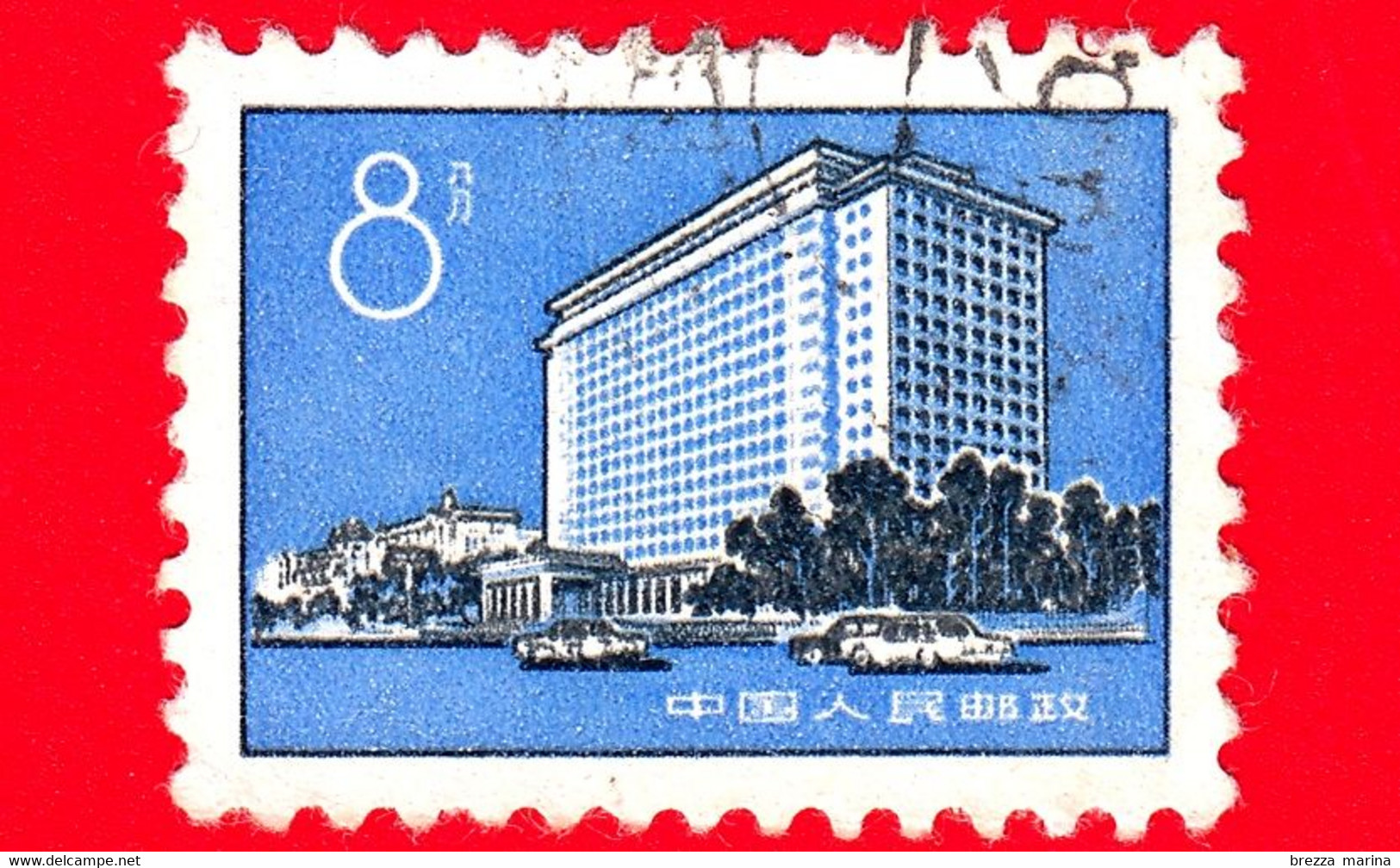 CINA - Usato - 1974 - Edifici - HOTEL PEKING LIGHTLY - Buildings In Peking - 8 - Used Stamps