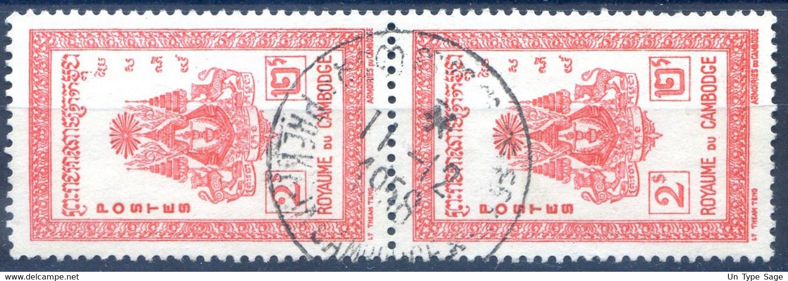 Cambodge SG N°39 (YT N°30) Paire - TAD Prek-Kak 11.12.1958 - (F538) - Cambodja