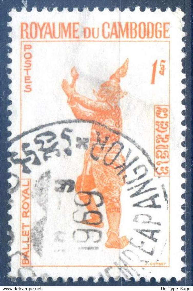 Cambodge SG N°217 (YT N°193) - TAD SIEM REAP ANGKOR 1969 - (F540) - Cambodia