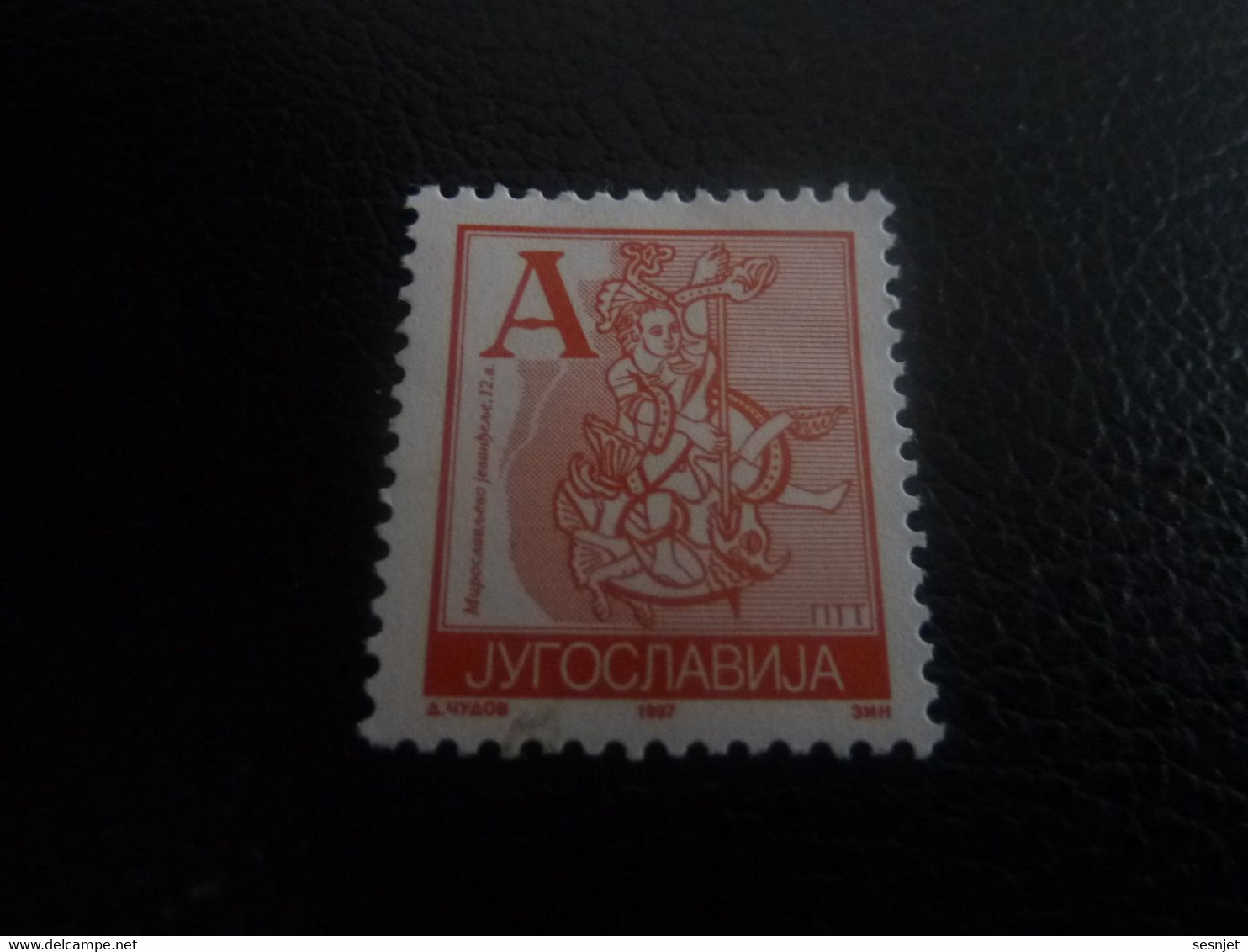 Ntt - Jyrocnabnja - Mupocagb - Val A - Orange - Oblitéré - - Used Stamps