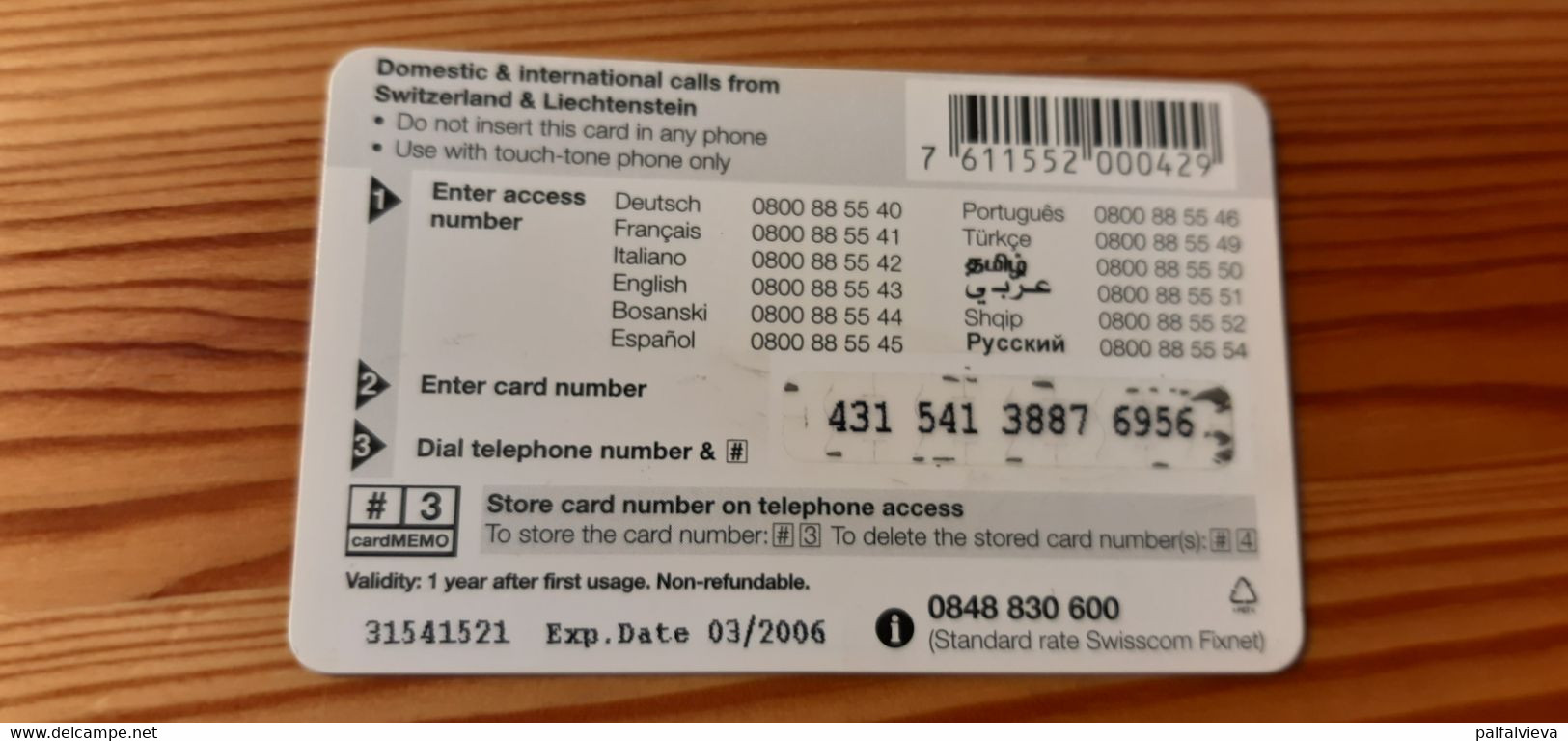 Prepaid Phonecard Liechtenstein - Cat - Liechtenstein