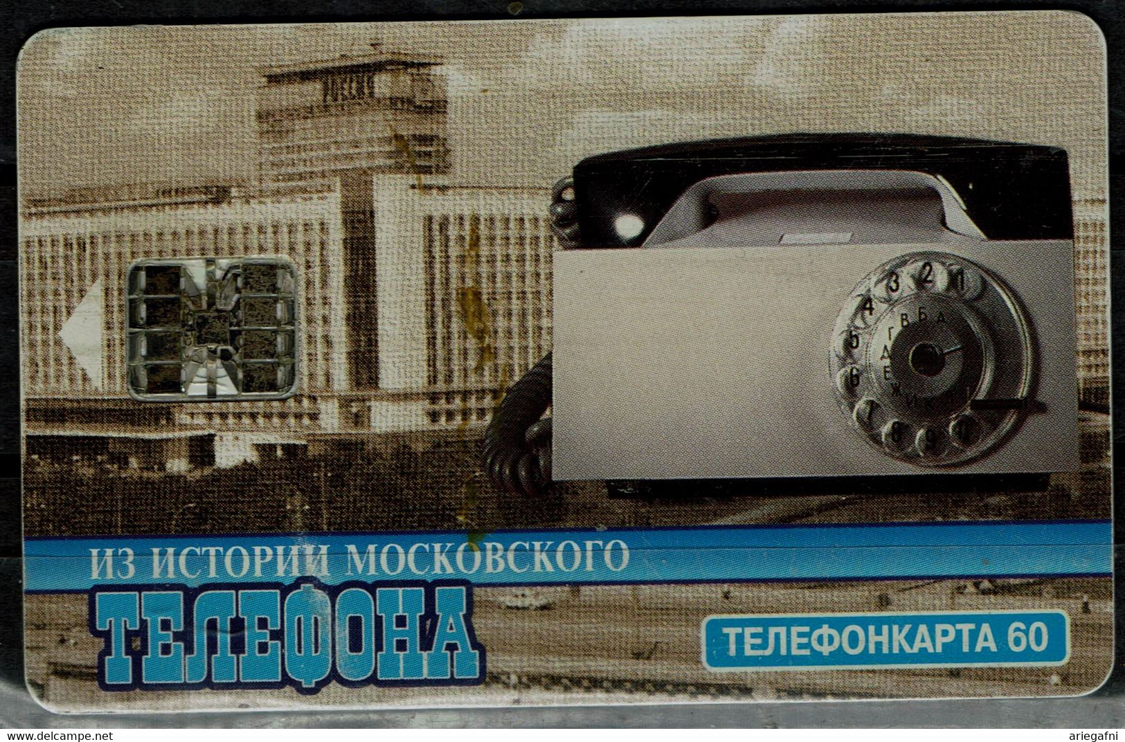 RUSSIA 1998 PHONECARD TELEPHONES USED VF!! - Téléphones