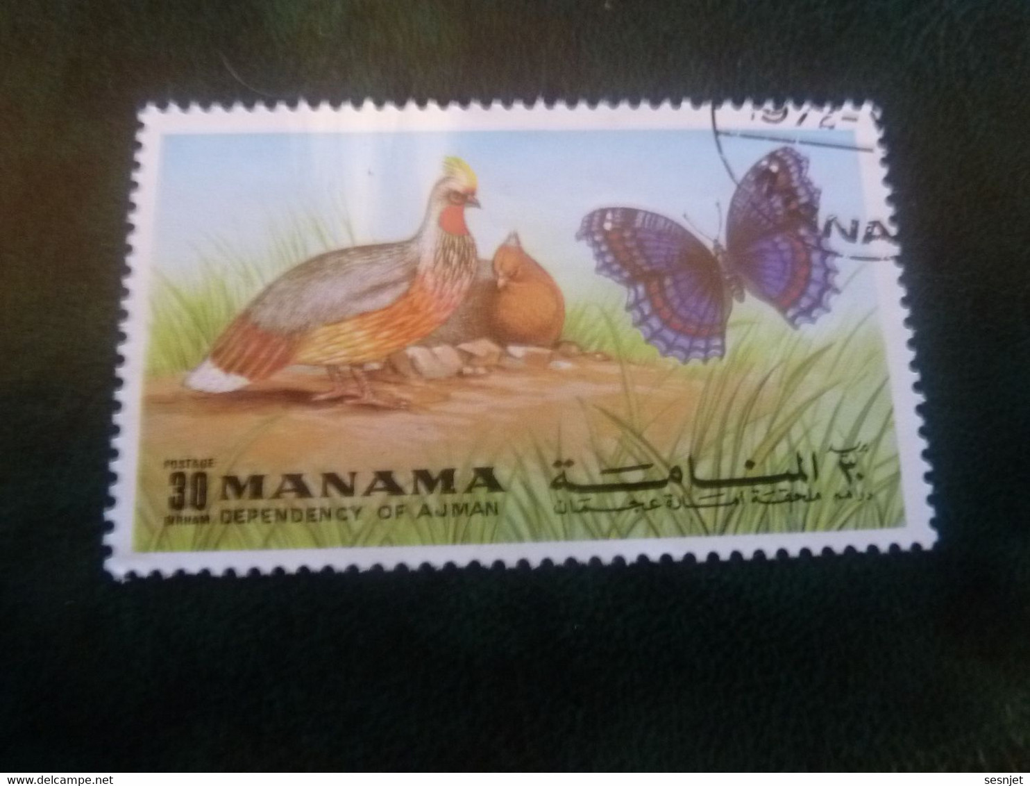 Manama - Dependency Of Ajman - Qatar - Ile De Bahrein - Perdrix - Papillon - Val 30 Dirhams - Polychrome - Année 1972 - - Rebhühner & Wachteln