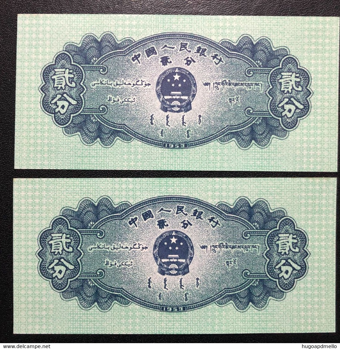 CHINA, 2 X Uncirculated Banknotes, « Aviation », 1953 - Andere - Azië