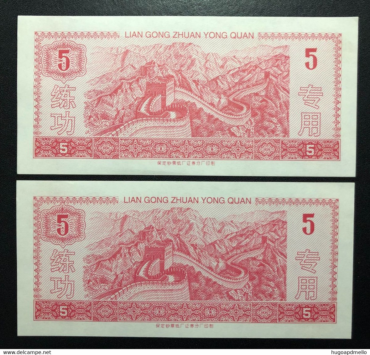 CHINA, 2 X Uncirculated Banknotes, « GREAT WALL » - Sonstige – Asien