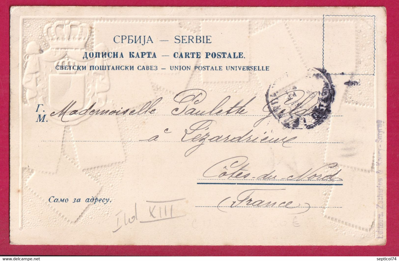 TYPE BLANC CRETE CAD LA CANEE CRETE GRECE 1903 SUR CARTE TIMBRES SERBES SERBIE - Autres & Non Classés