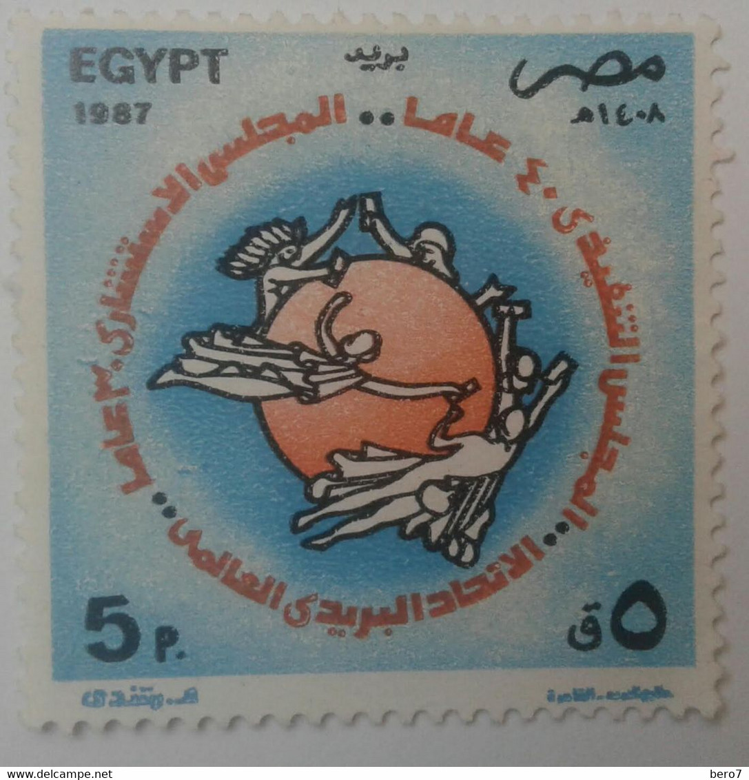 ُEGYPT 1987, UPU Executive Council, 40th Anniv., UPU Consultative Council, 30th Anniv [Hinged] (Egypte)(Egitto)(Ägypten) - Oblitérés