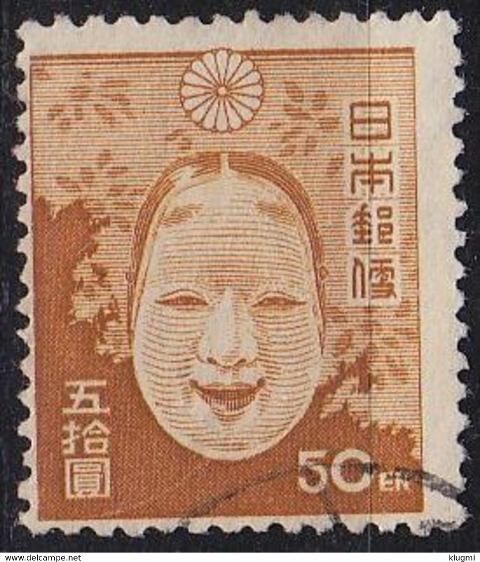 JAPAN [1946] MiNr 0358 A ( O/used ) - Used Stamps