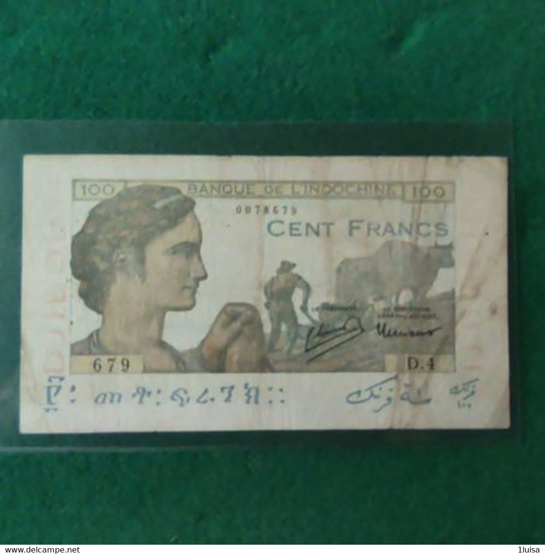 GIBUTI 100 FRANCS - Djibouti