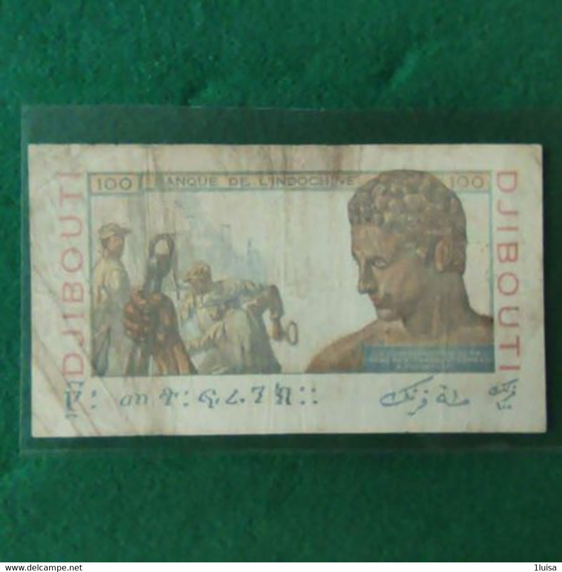 GIBUTI 100 FRANCS - Dschibuti