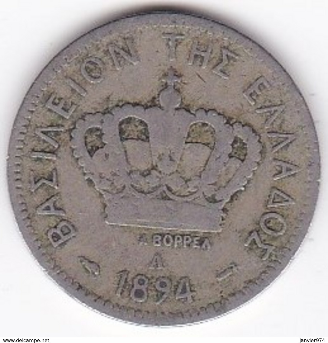 Greece 20 Lepta 1894 A. George I. Copper-Nickel. KM# 57 - Griechenland