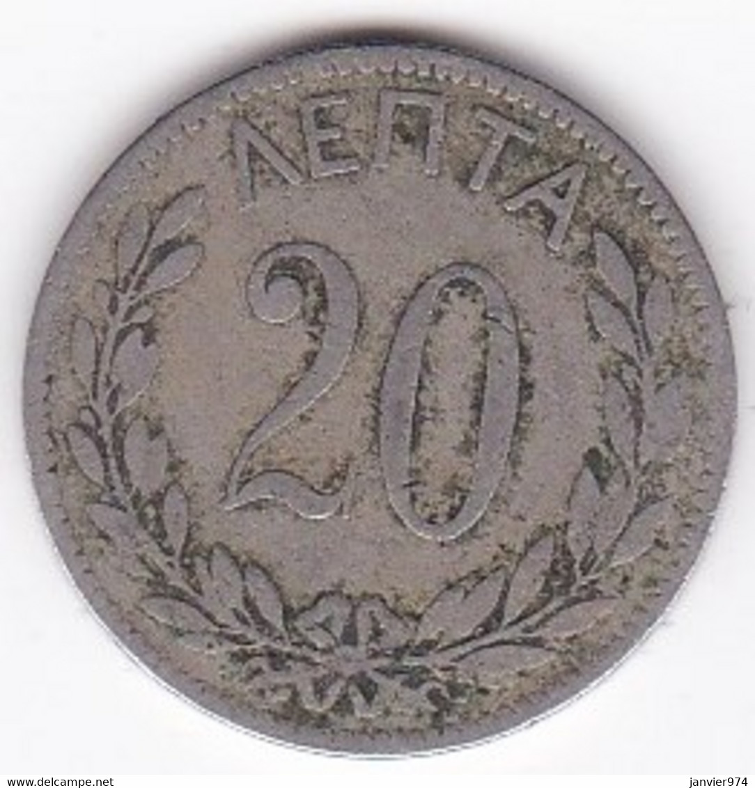 Greece 20 Lepta 1894 A. George I. Copper-Nickel. KM# 57 - Grèce