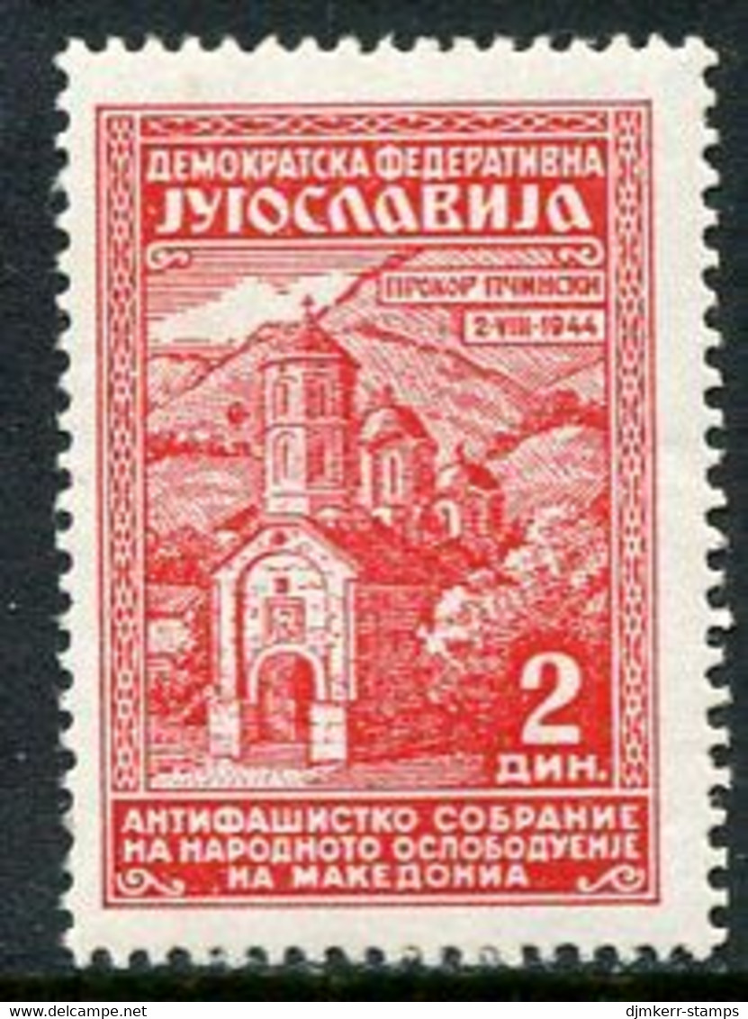 YUGOSLAVIA 1945 Liberation Of Macedonia MNH / **.  Michel 458 - Unused Stamps