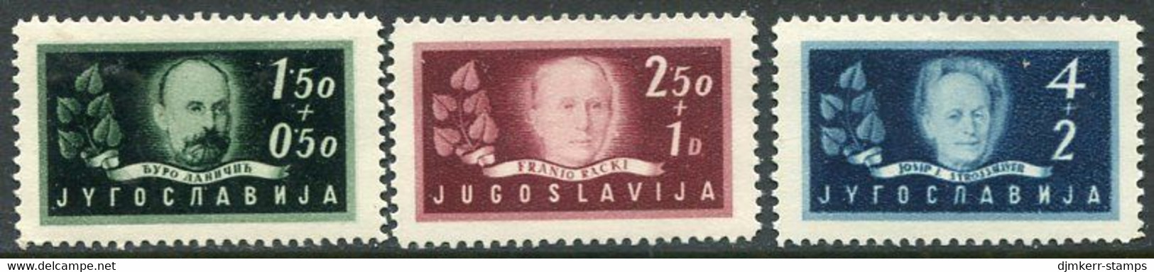 YUGOSLAVIA 1948  Academy Of Zagreb MNH / **.  Michel 545-47 - Neufs