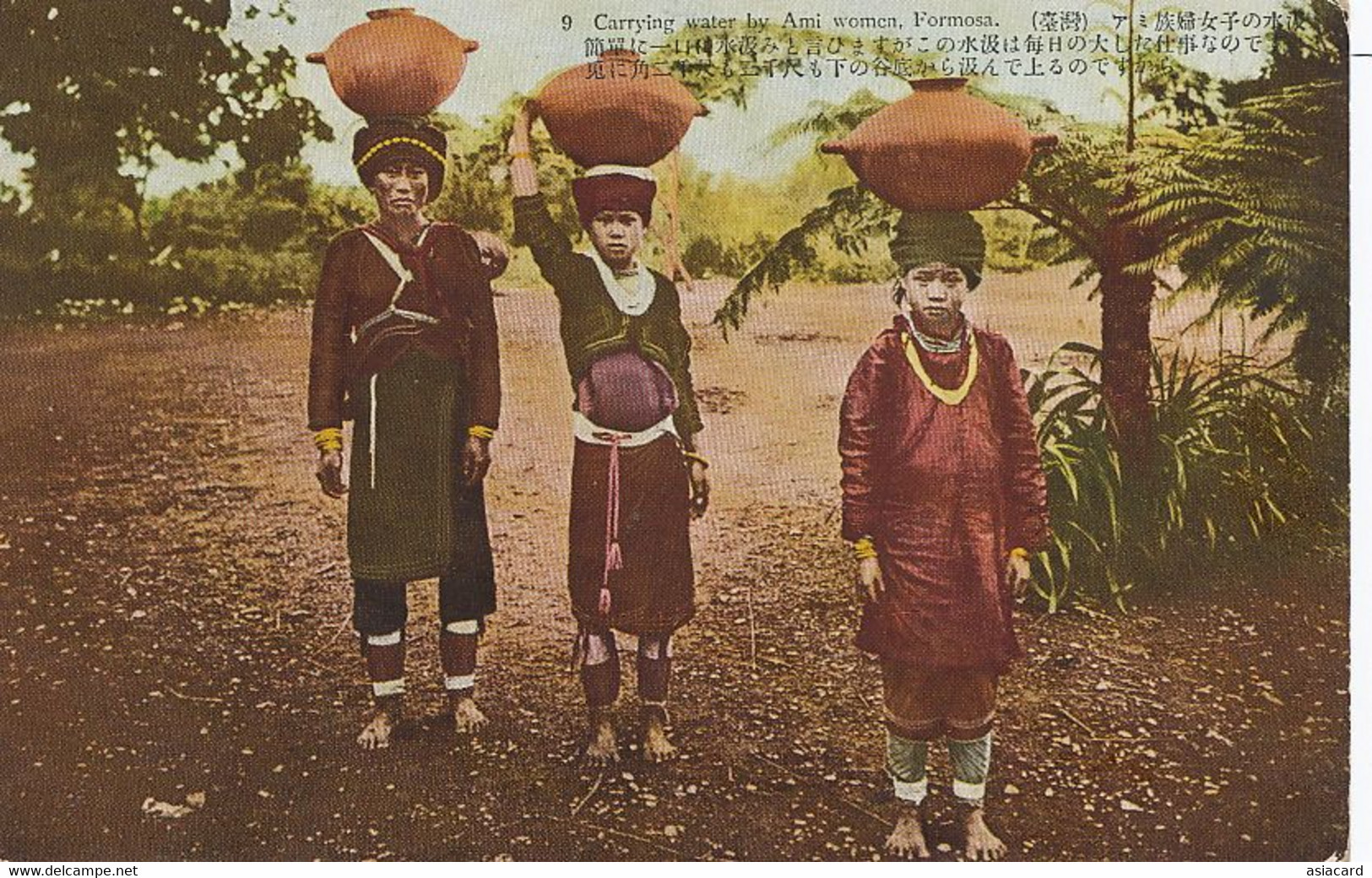 Formosa Taiwan Hand Colored Carrying Water On Head In Pottery By Ami Women . Transport Eau . Grosse Poterie - Formosa