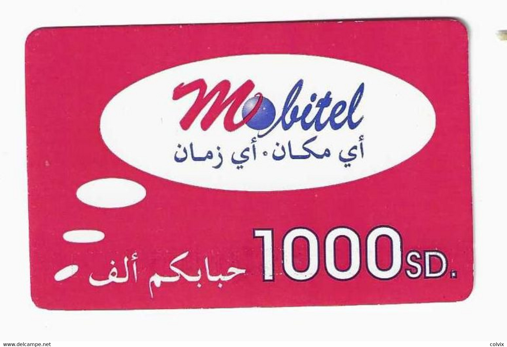 SOUDAN PREPAYEE MOBITEL 1000SD Date 31/12/2005 - Soedan