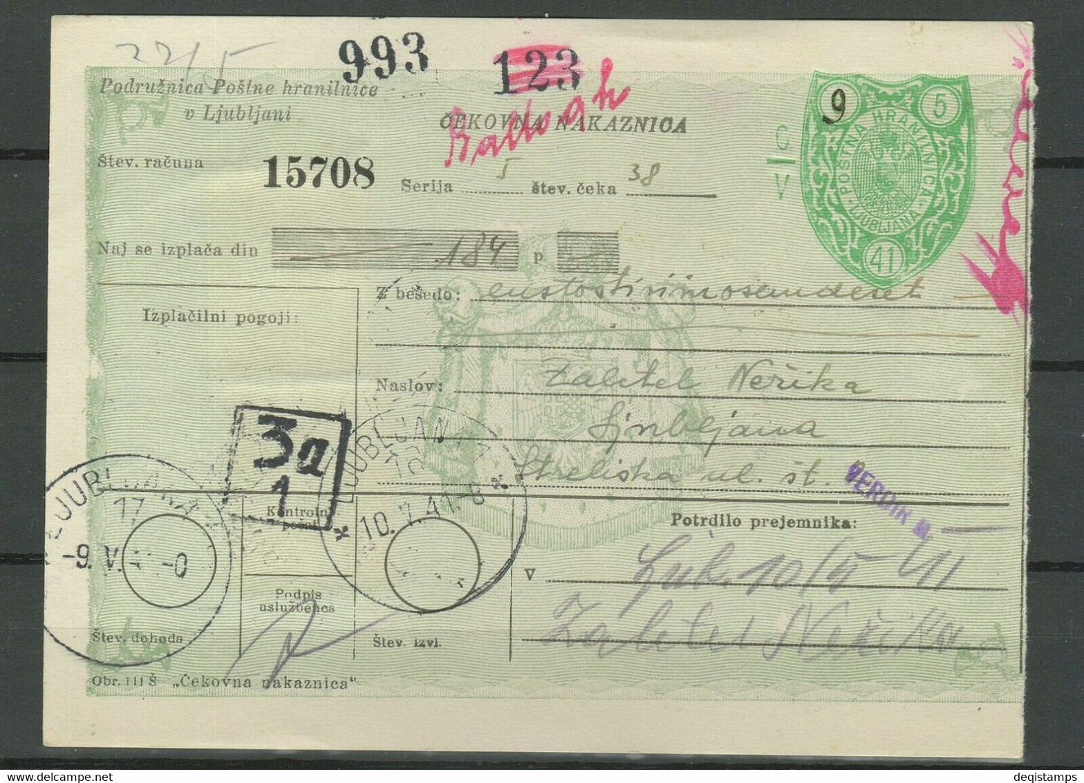 Italy Occupation Of Slovenia - Ljubljana 12.05.1941 ☀ Post Office Check/deposit Slip - Lubiana