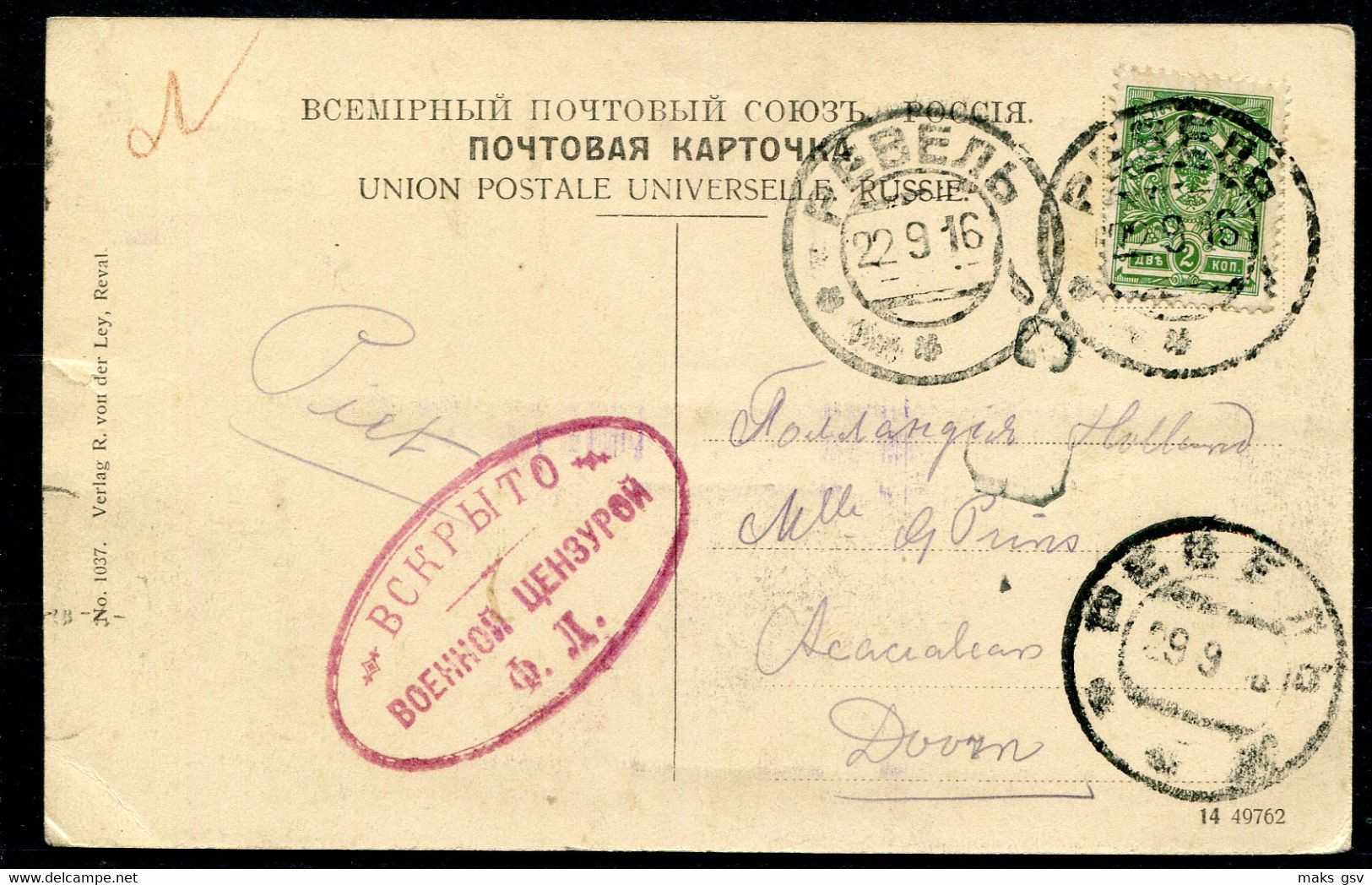 05546 Russia WWI CENSOR SEAL "Opened / By Military Censorship F.L. (Ф.Л.)" 1916 Canc View Postcard Revel Tallinn Estonia - Covers & Documents