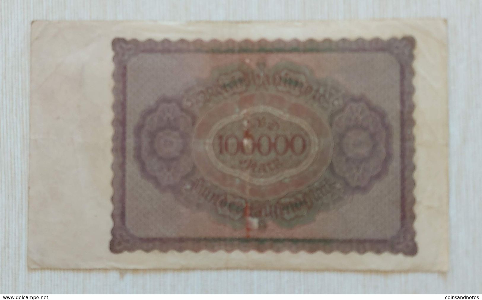 Germany 1923 - 100 000 Mark Reichsbanknote - No R.10255269 - P# 83a - VVF - 100.000 Mark