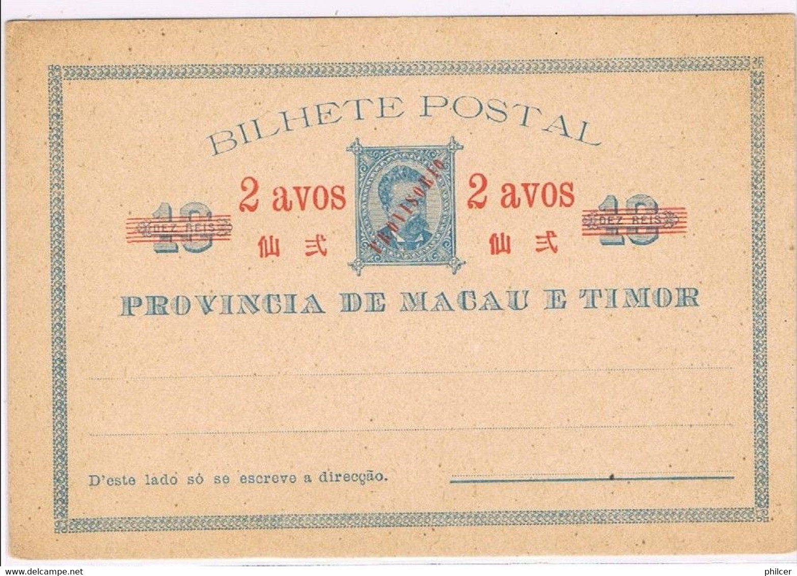 Macau, Timor, 1894, OM 4 - Storia Postale