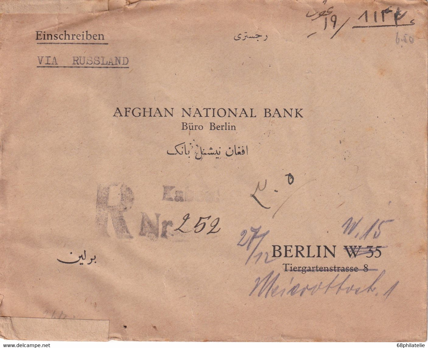 AFGHANISTAN 1939 LETTRE  RECOMMANDE CENSUREE DE KABOUL AVEC CACHET ARRIVEE BERLIN - Afghanistan