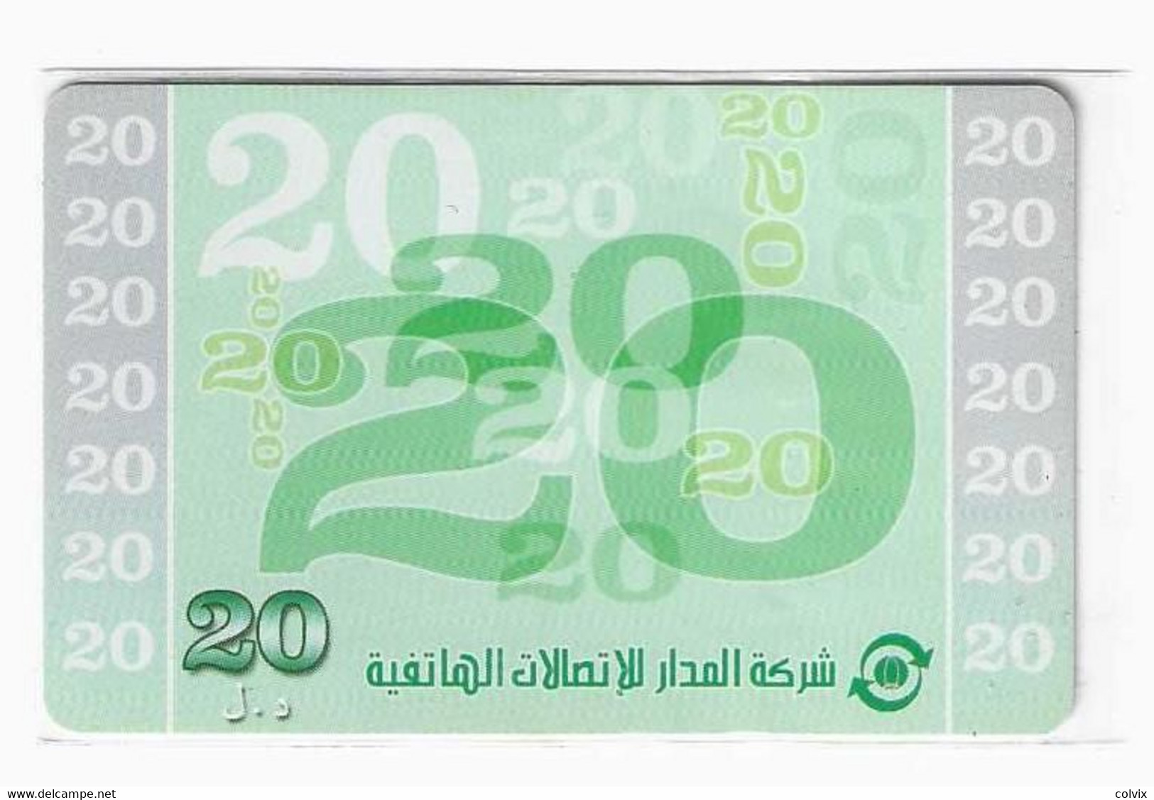 LIBYE TELECARTE PREPAYEE 20U - Libia