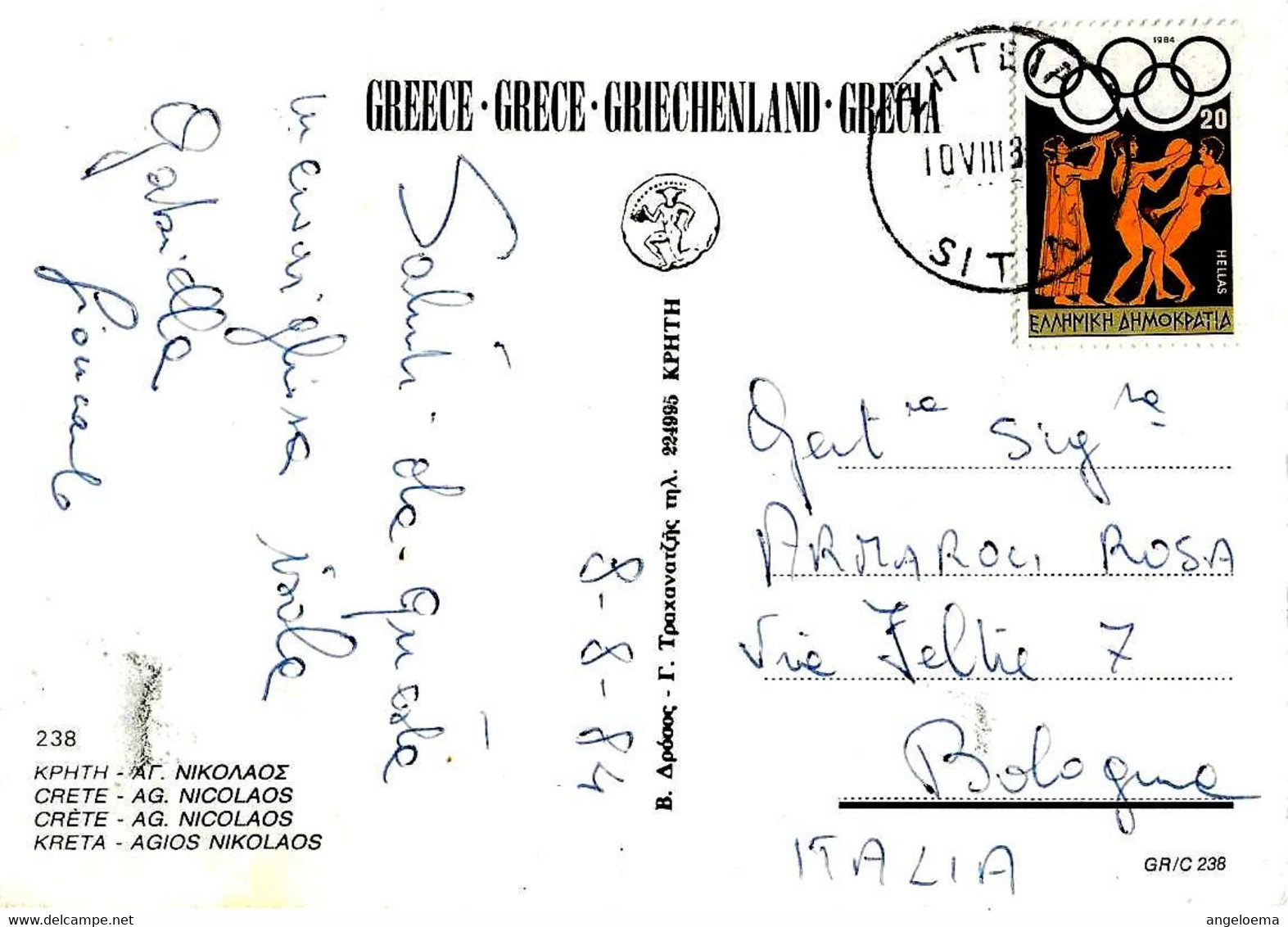 GRECIA GREECE HELLAS - 1984 Cartolina Illustrata Per Italia Con Francobollo Singolo (Olimpiade) - 5810 - Lettres & Documents