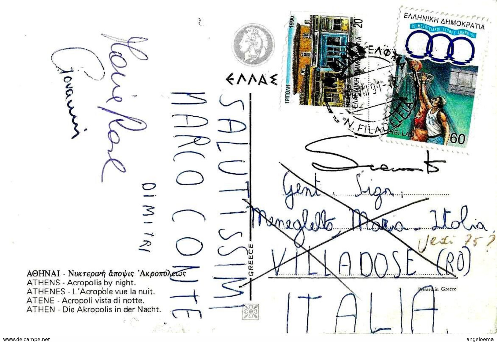 GRECIA GREECE HELLAS - 1991 Cartolina Illustrata Per Italia Con 2 Francobolli (1 Giochi Mediterraneo Basketball) - 5814 - Storia Postale