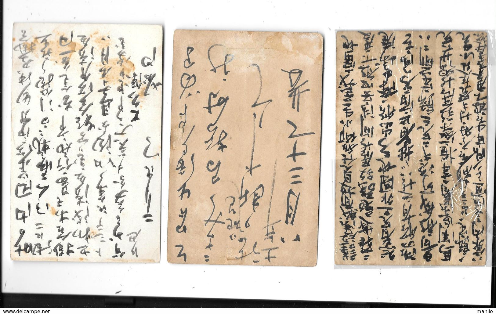 JAPON - 3 ENTIERS POSTAUX SUR CARTES POSTALES  (scan Recto-verso) - Ansichtskarten