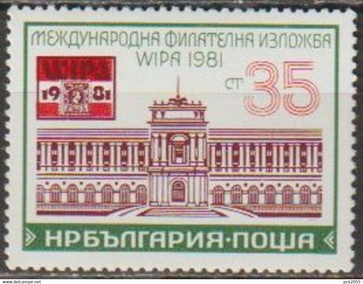 Bulgarien 1981 Mi-Nr.2992 ** Postfrisch Intern. Briefmarkenausstellung, WIPA 81 Wien (C 131)günstige Versandkosten - Ongebruikt