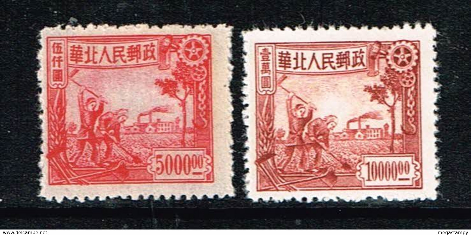 China North , " Regulars "  Mi. 75 + 76   Ungebraucht / Unused / Neuf - Northern China 1949-50