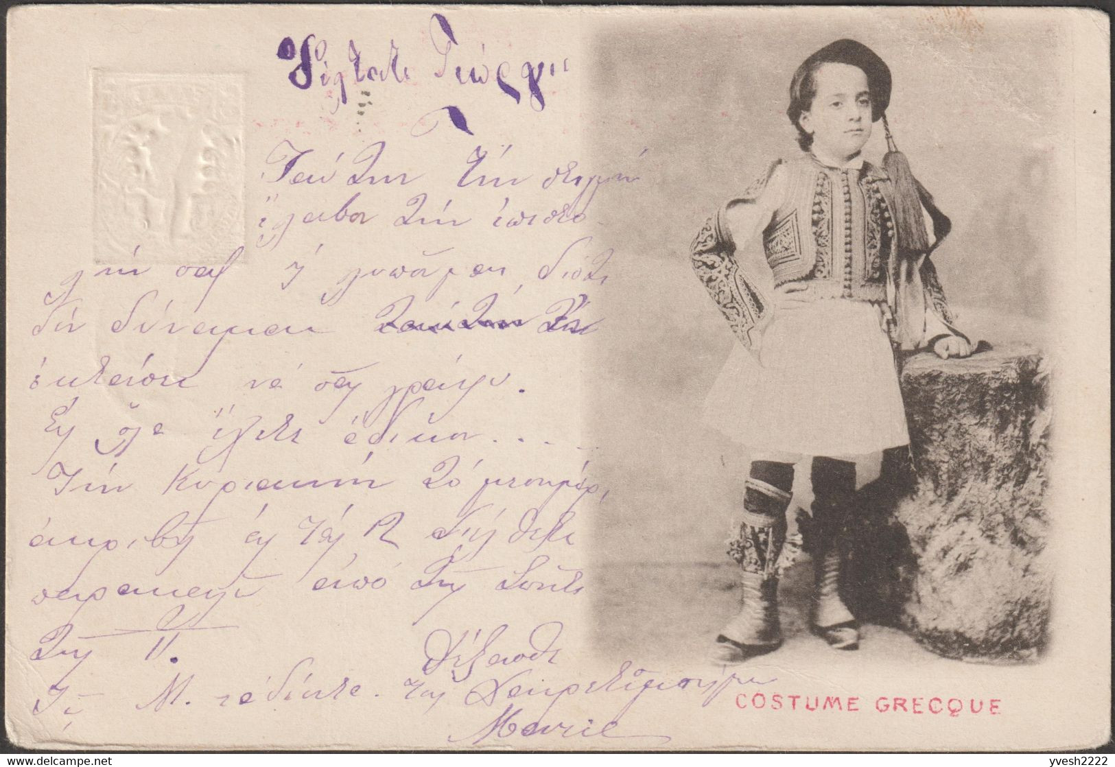 Grèce 1900. Carte Postale, Entier Timbré Sur Commande. Jeune Garçon Et Fustanelle. Légende Erronée « Costume Grecque » - Errores En Los Sellos