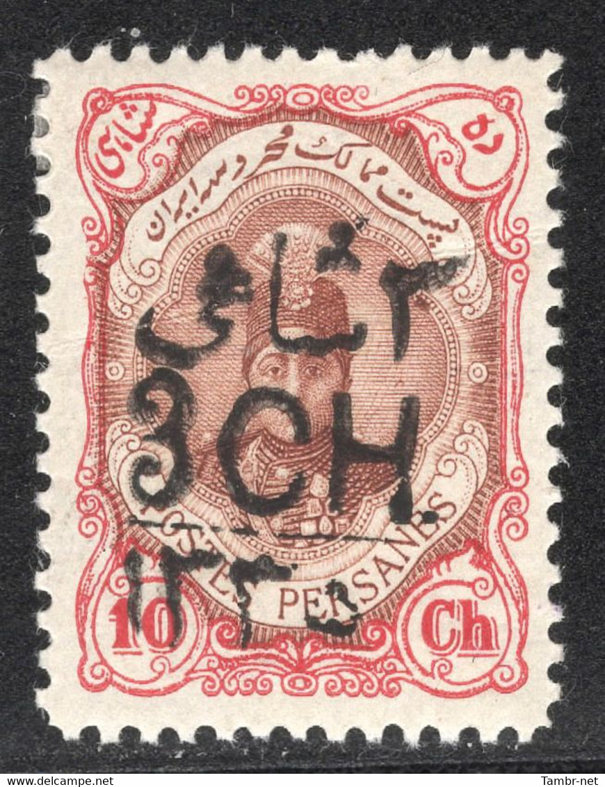 Iran 1917 3ch Overprint On 10ch Signed Dr. Dadkhah - Iran