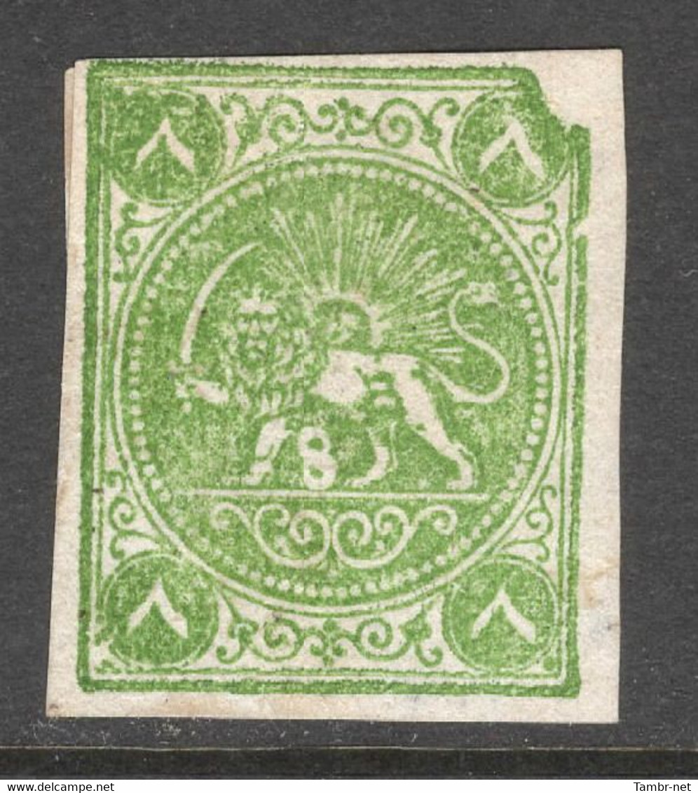 Iran Lions 8ch Rouletted Issue Mint - Iran