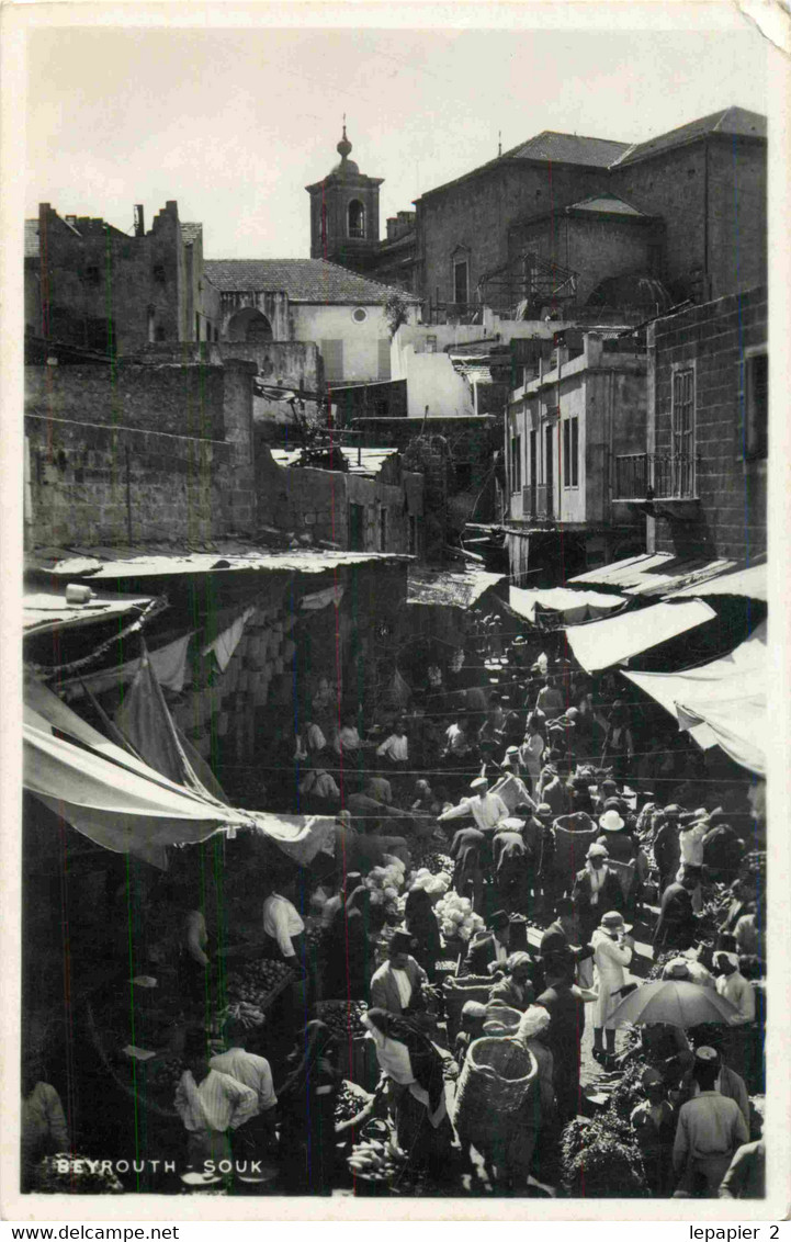 Liban BEYROUTH Souk CPSM PF Photoedition N°23 Cachet POSTE ARMEES 600 15-12-32 - Liban