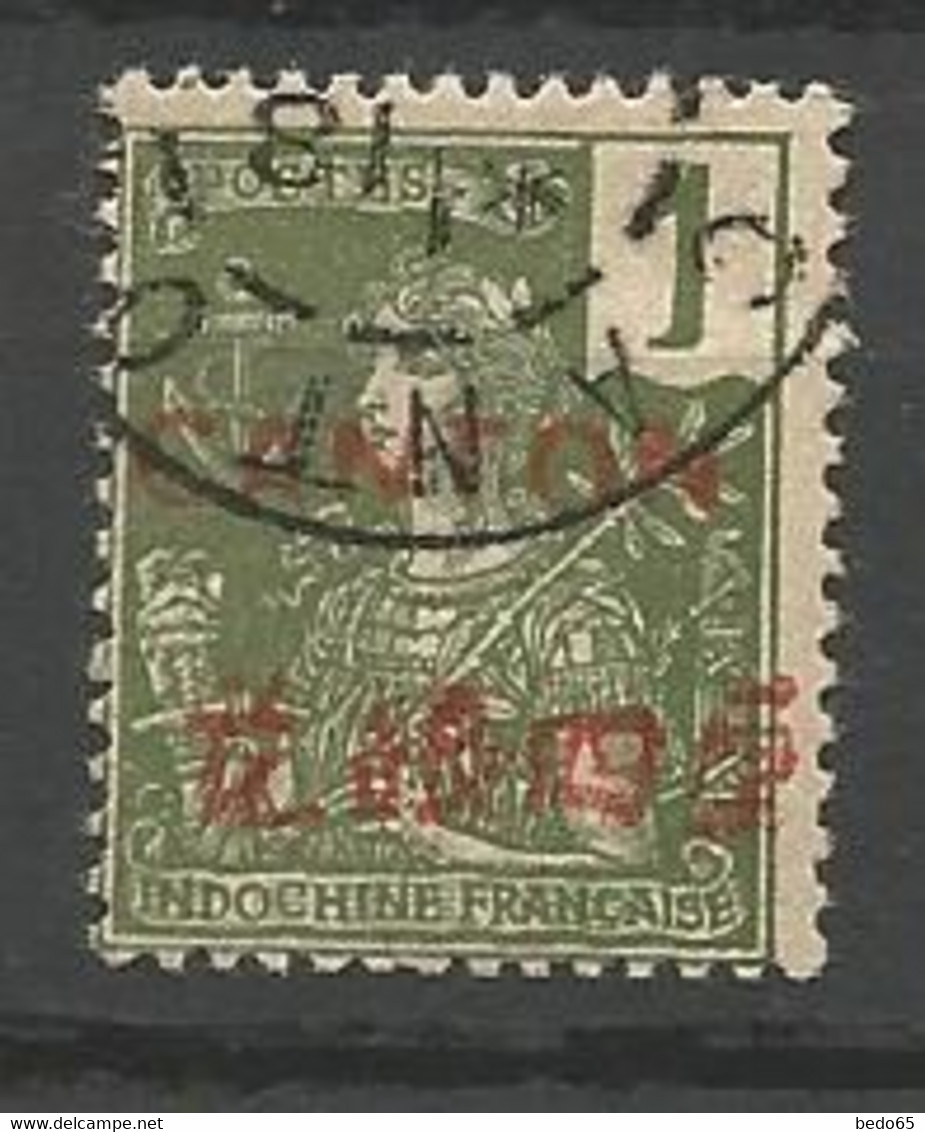 CANTON N° 33 OBL - Used Stamps