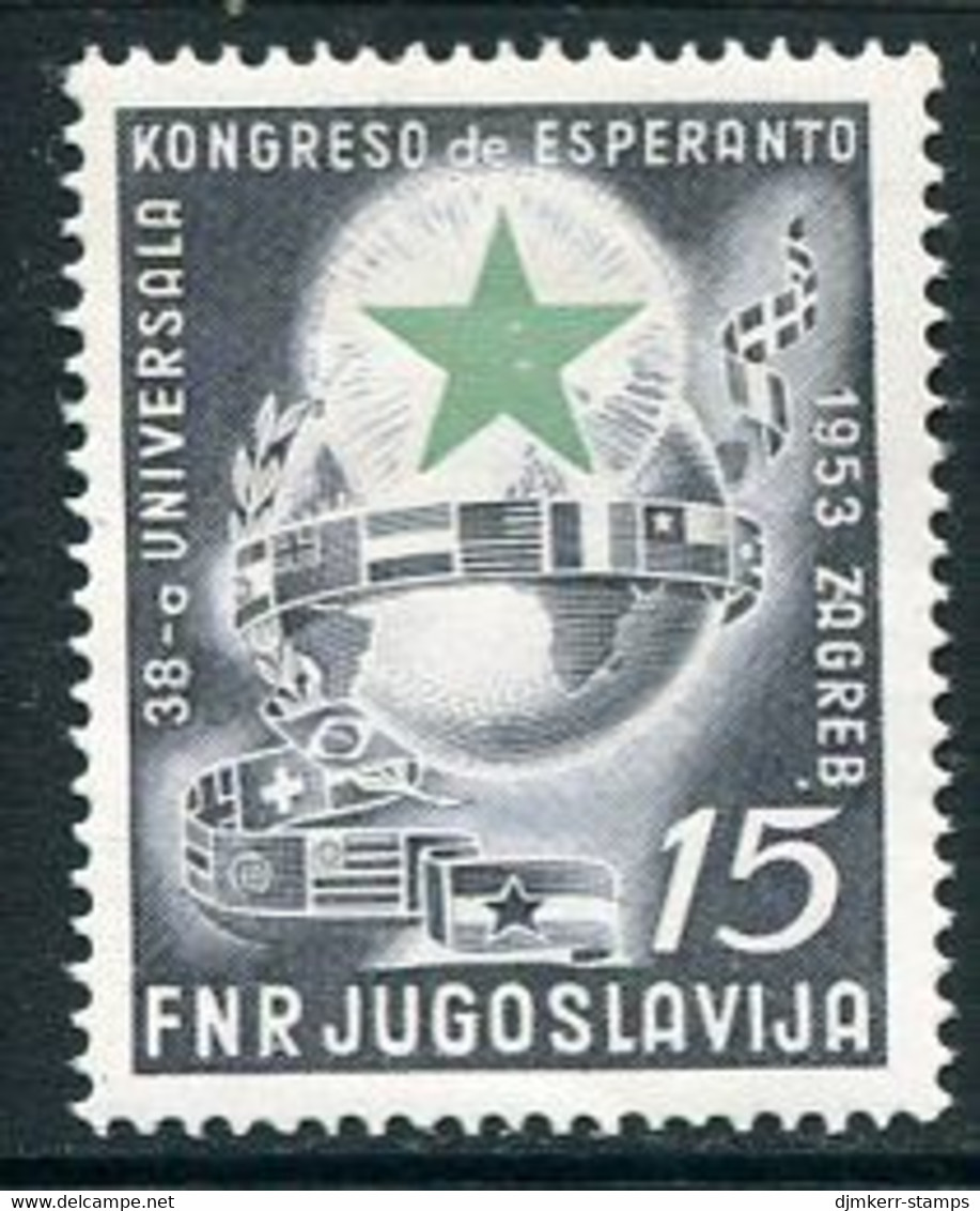 YUGOSLAVIA 1953 Esperanto Congress   MNH / **.  Michel 729 - Nuevos