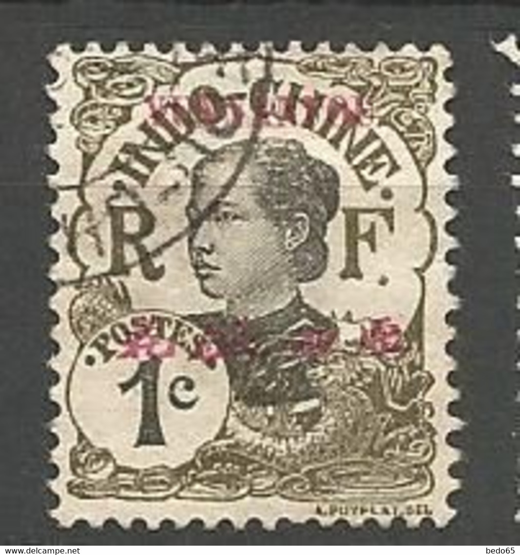 YONNANFOU N° 33 OBL - Used Stamps