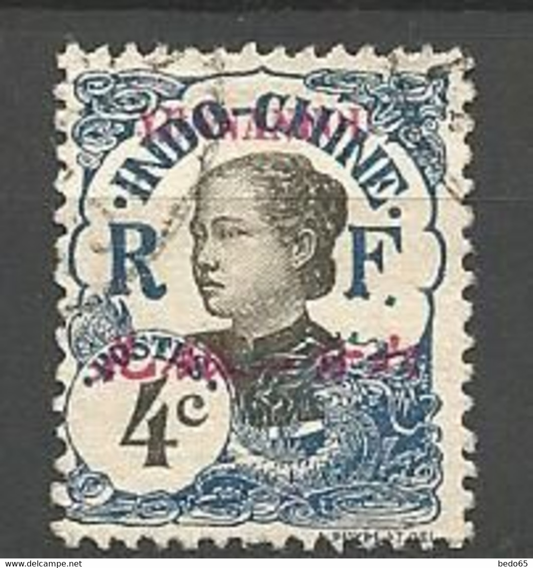 YONNANFOU N° 35 OBL - Used Stamps