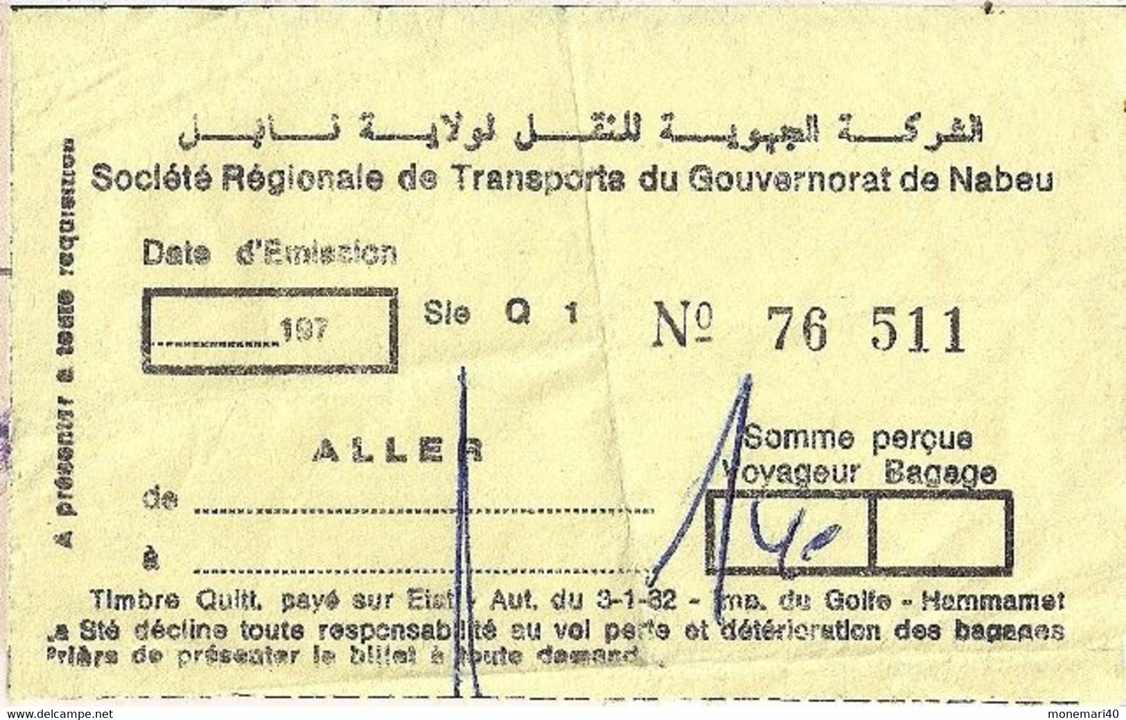 TUNISIE - SOCIÉTÉ RÉGIONALE DE TRANSPORTS DU GOUVERNORAT DE NABEU - Welt